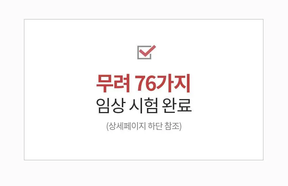 [판매량 1억개 돌파] AHC 텐 레볼루션 리얼 아이크림 포 페이스 35ml 상세페이지 9